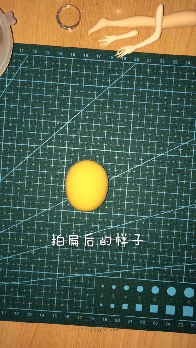 仿手办包子脸的做法 第4步