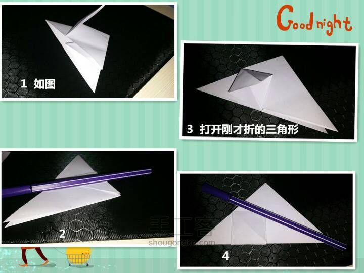 简单的小纸花 第3步