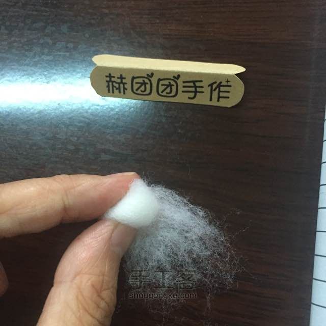  [ 材料可购 ] 可爱的羊毛毡大白小号羊毛毡戳戳乐基础 第2步