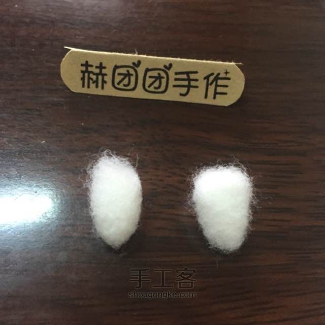  [ 材料可购 ] 可爱的羊毛毡大白小号羊毛毡戳戳乐基础 第3步