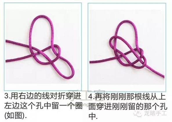 【趣味DIY】紫色迷离之纽扣结串珠糖果色手链 第2步