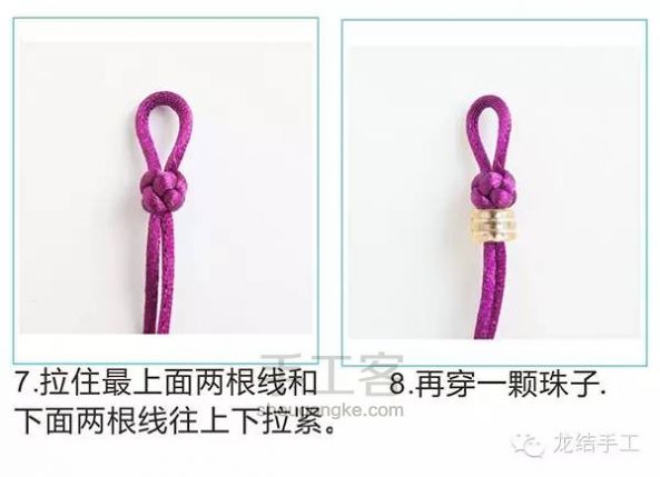 【趣味DIY】紫色迷离之纽扣结串珠糖果色手链 第4步