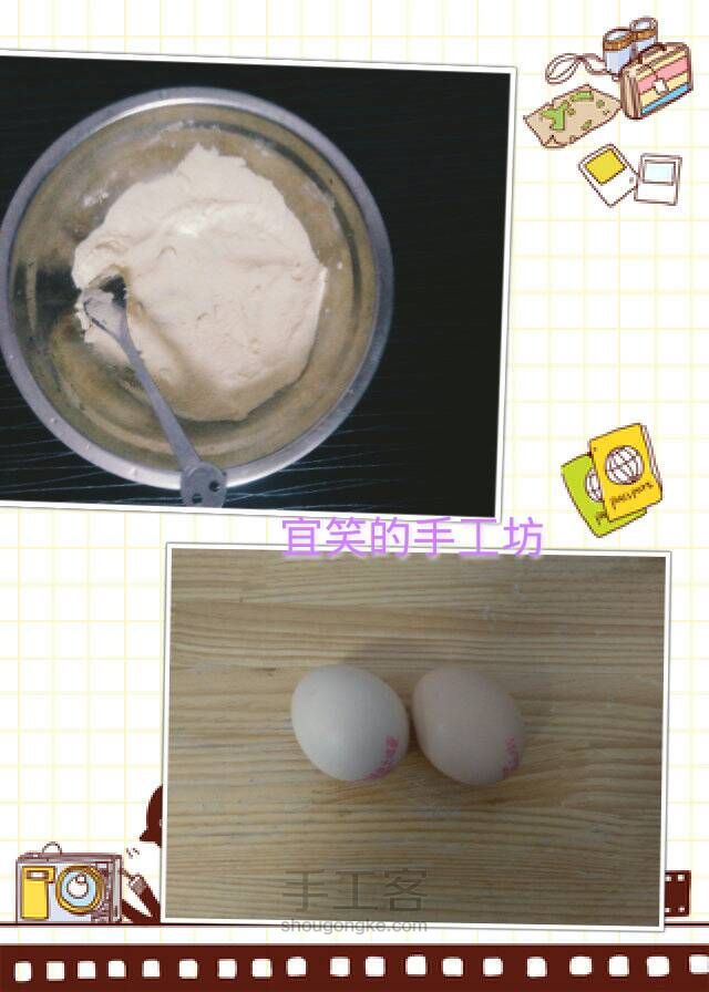 奶香鸡蛋软饼——超简单营养早餐 第2步