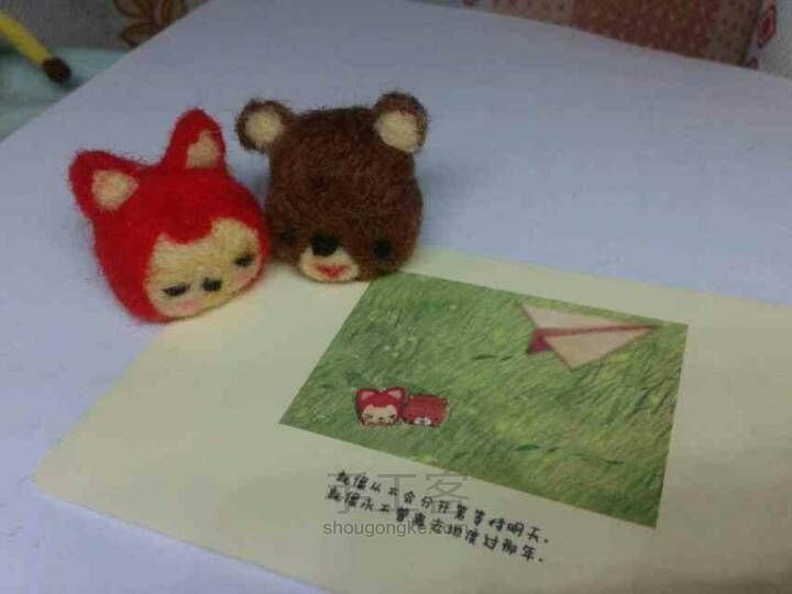 阿狸和他的好朋友 第5步