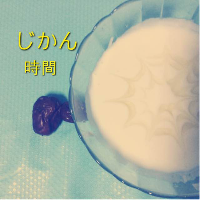 焦糖酸奶【附带焦糖教程】 第5步