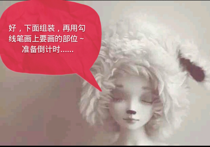 Q版游戏人物～ 第19步