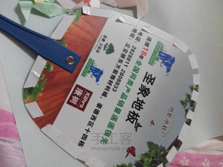 没有风却能扇风的风车 第2步