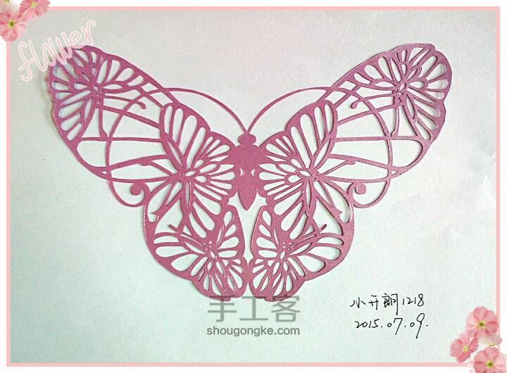 简单的蝴蝶纸雕，希望大家喜欢～欢迎点赞呦～ 第9步