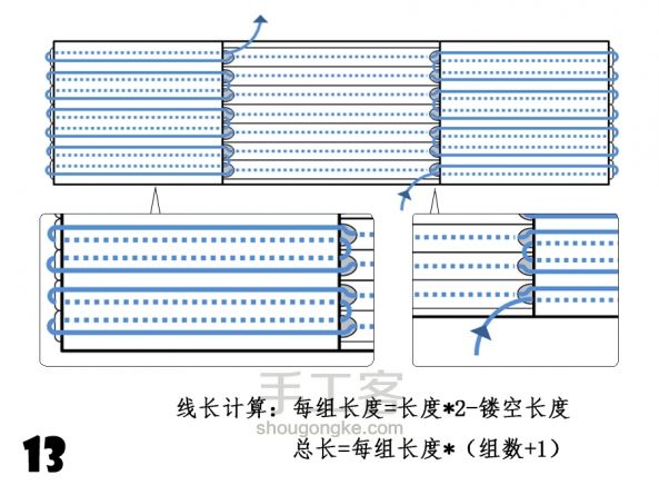 扣眼订 | 一种特别的线装 第13步