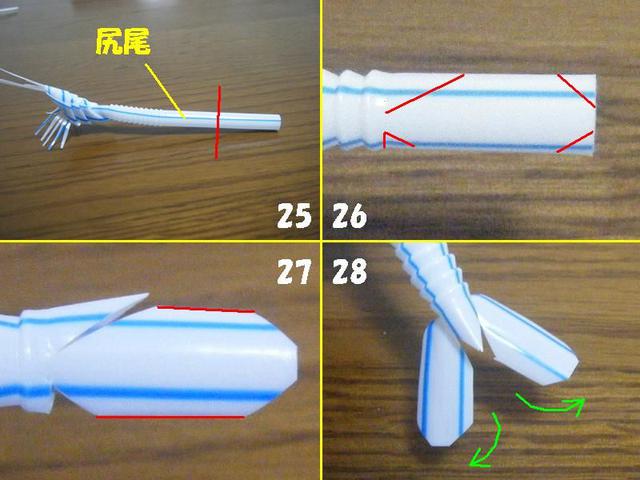 夏天的大虾 第21步