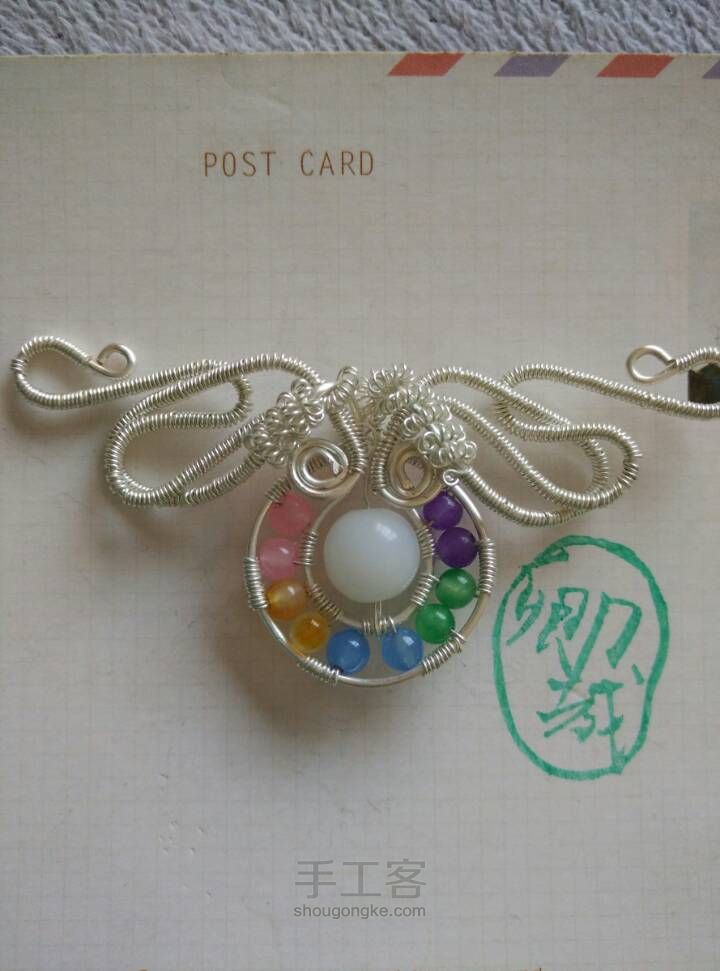 天使之翼～💓 第14步