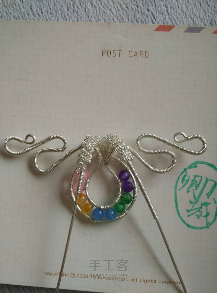 天使之翼～💓 第11步