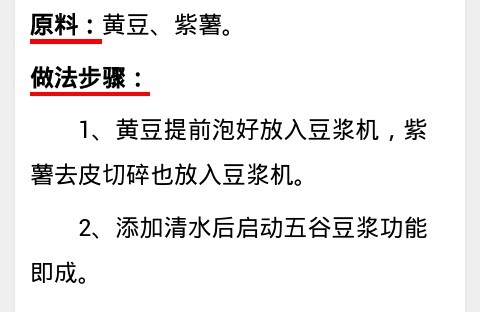 各种自制饮料的方法（转） 第8步