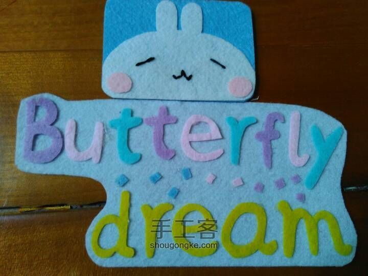 【Butterfly dream手作】兔小Q情侣卡套[图纸] 第5步
