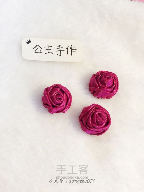 【公主手作】缎带玫瑰花珍珠发夹 [原创][成品可购] 第13步