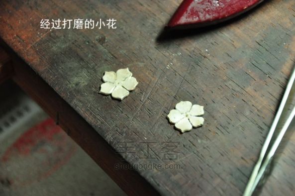 【搭花工艺】喜鹊登梅 第22步