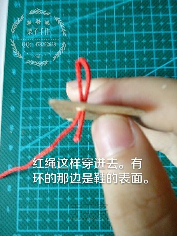 bjd木屐教程 第5步