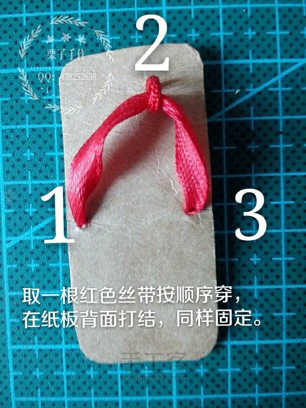bjd木屐教程 第8步