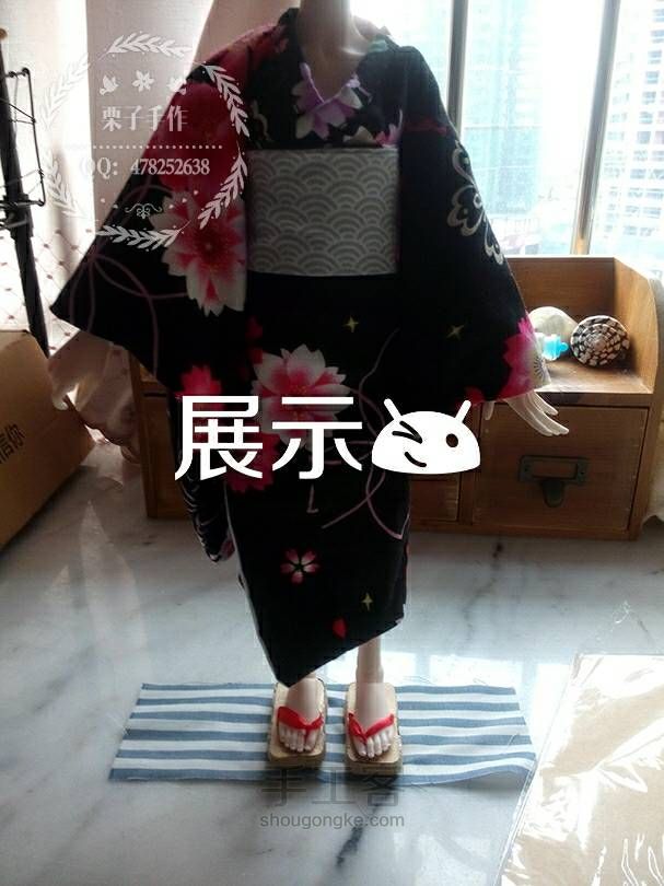 bjd木屐教程 第14步