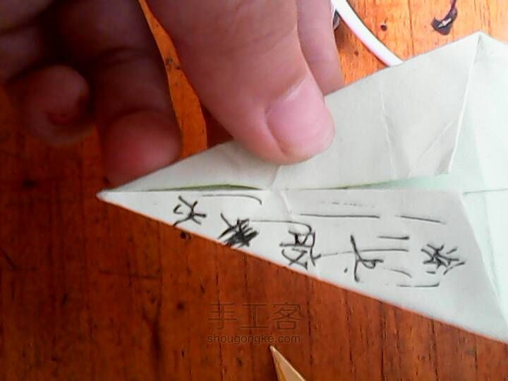 折纸 百合 第9步
