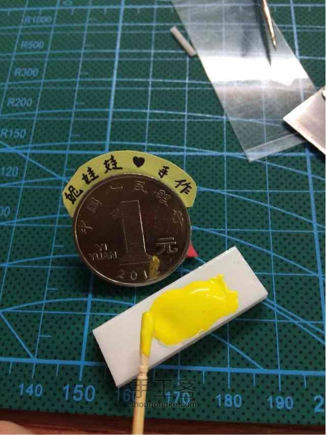 迷你蛋撻 第4步