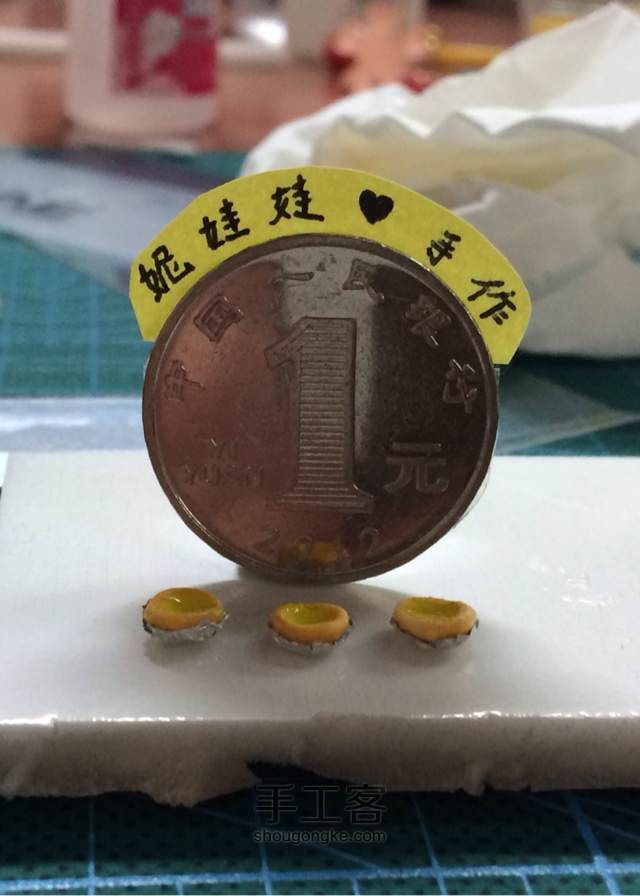 迷你蛋撻 第11步