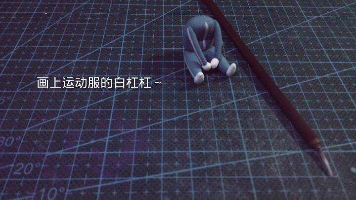 小不点～ 第17步