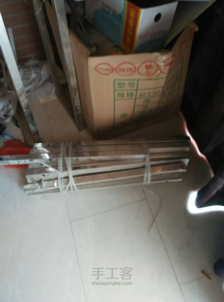 置物架初成 第3步
