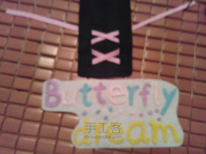 【Butterfly dream手作】复古蕾丝手机袋 第4步