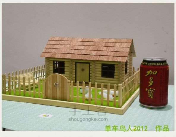 手工木屋模型“原木森林小屋” 第1步