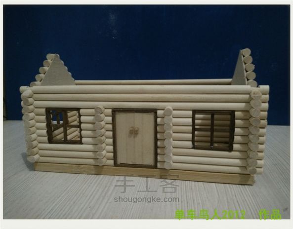 手工木屋模型“原木森林小屋” 第12步