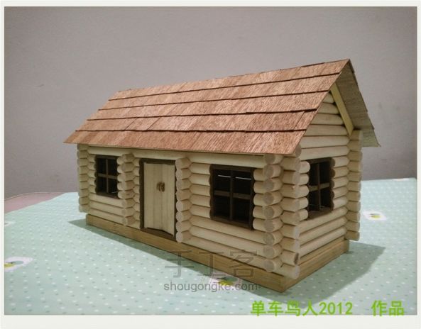 手工木屋模型“原木森林小屋” 第14步