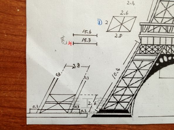 竹签—埃菲尔铁塔 第5步