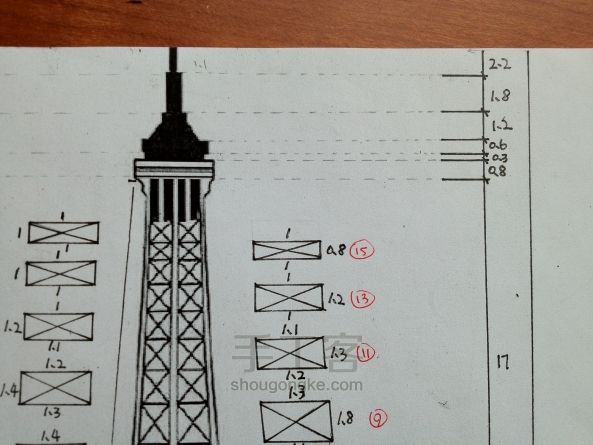 竹签—埃菲尔铁塔 第11步