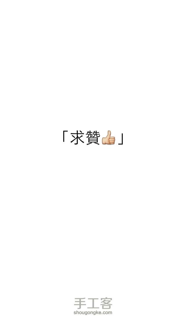 🍶瓶子裏的無臉男🔍 第37步