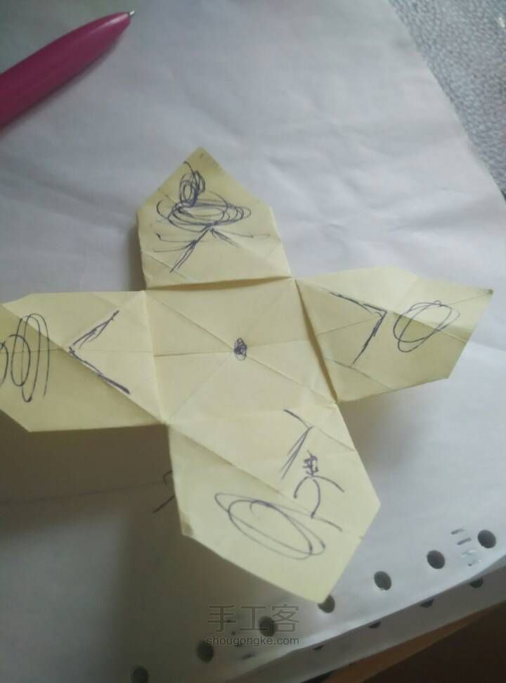 美美哒，四叶草 第12步
