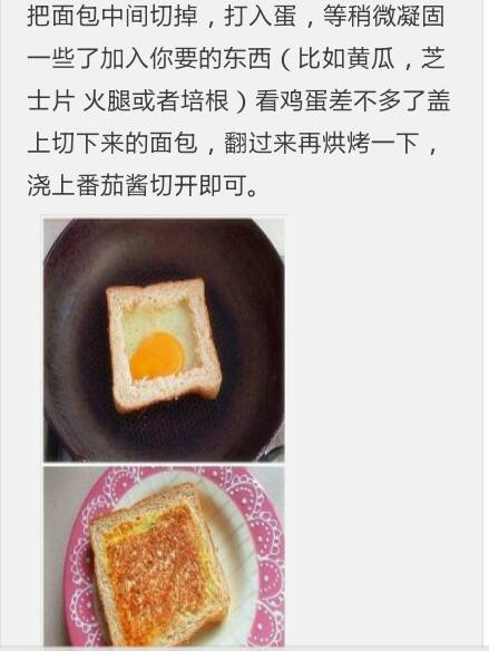 【转】美食，我来了 第5步