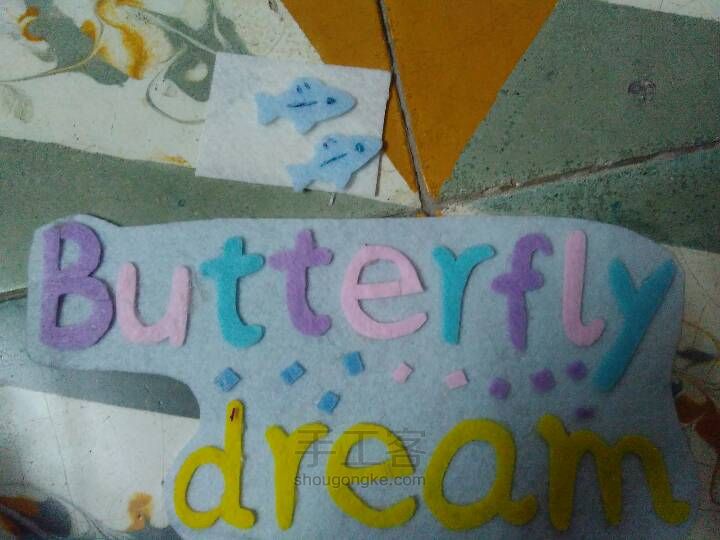 【Butterfly dream手作】海洋风小清新束口袋 第2步