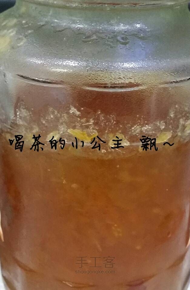 柚子茶制作 第8步