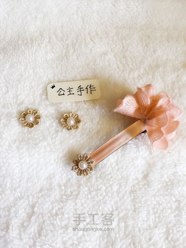 【公主手作】韩版发饰粉色花朵珍珠头花原创 [成品可购] 第10步