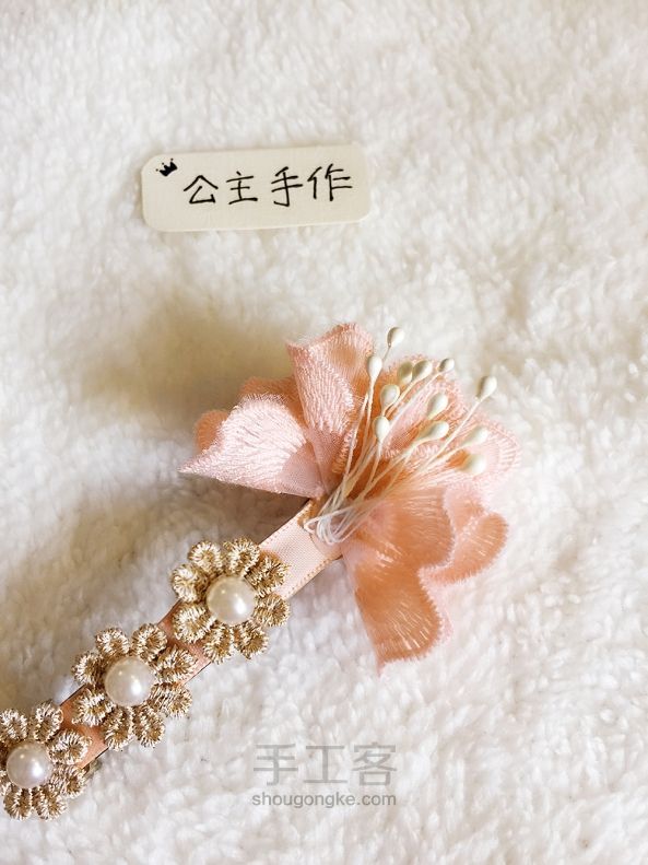 【公主手作】韩版发饰粉色花朵珍珠头花原创 [成品可购] 第12步