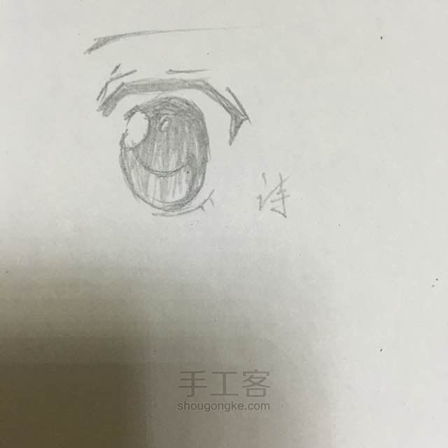 日本漫画女生眼镜绘画教程 第7步