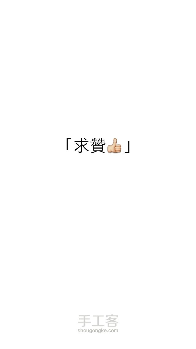 『大聖歸來』江流兒的孫悟空 第48步