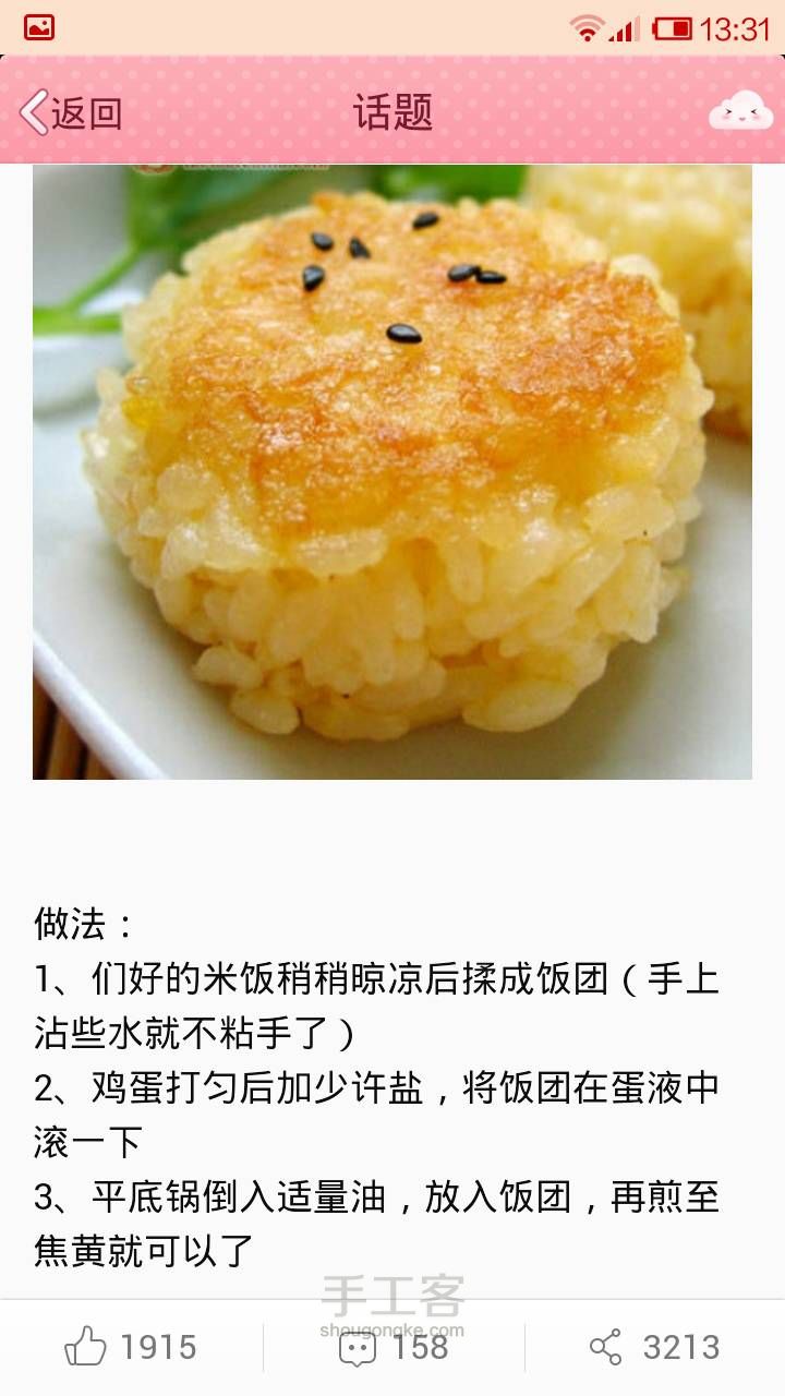 【转载】各种食品，进来看看不后悔 第1步