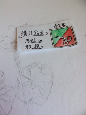 水彩荷花 第4步