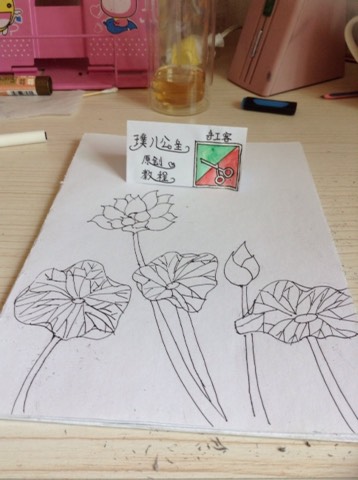 水彩荷花 第13步