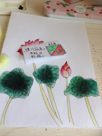 水彩荷花 第24步
