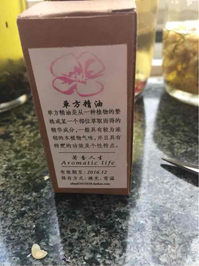 紫草膏 第3步