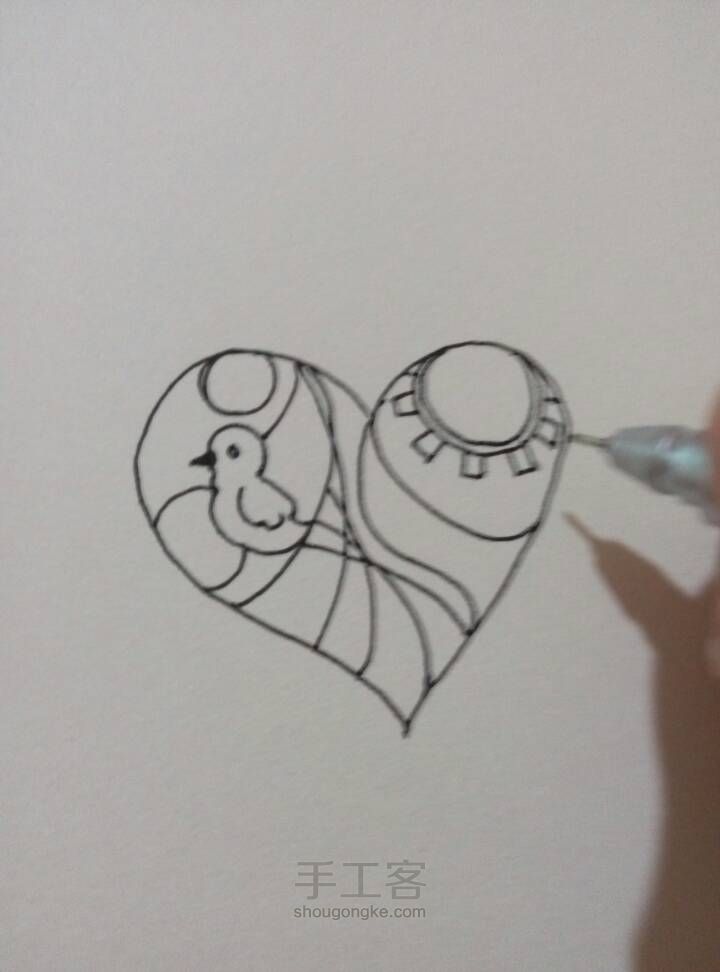 手绘心 第5步