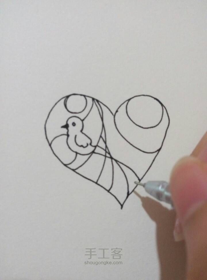 手绘心 第4步